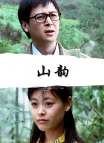 精品一区二区三区五区六区七区